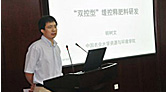 青青草视频污APP緩(控)釋肥技術