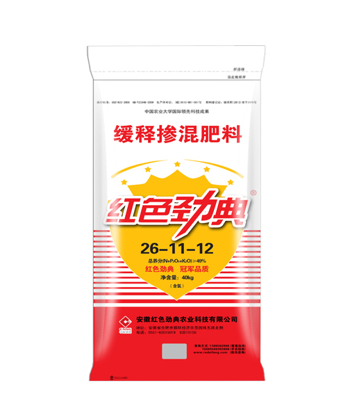 緩釋摻混肥料49%(26-11-12) 緩釋摻混肥料49%(26-11-12)