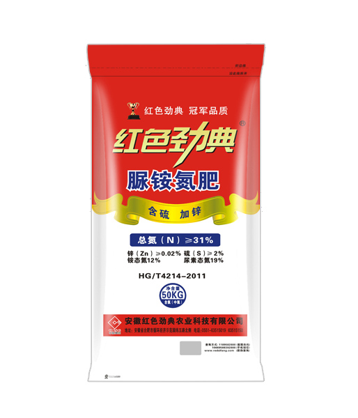 脲銨氮肥（含硫、加鋅）