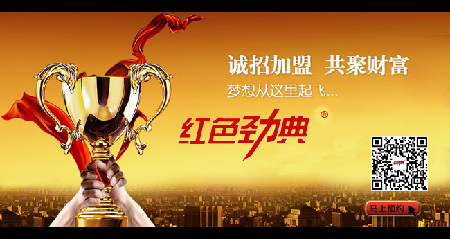 青青草视频污APP品牌複合肥招商加盟