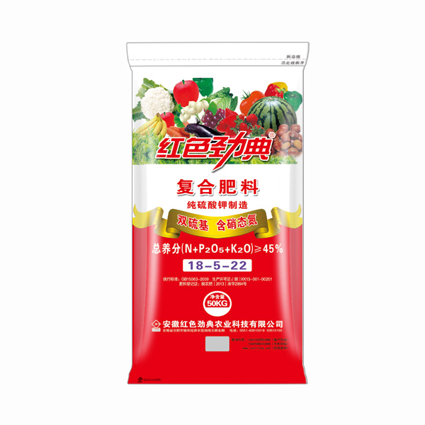 硫酸鉀複合肥多少錢一噸？45%（18-5-22）