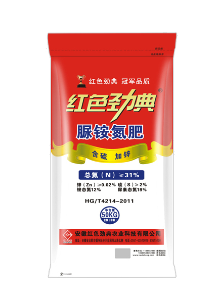 脲銨氮肥（含硫、加鋅）