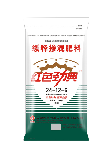 緩釋肥42%(24-12-6)適用青青草视频APP污版高清玉米等