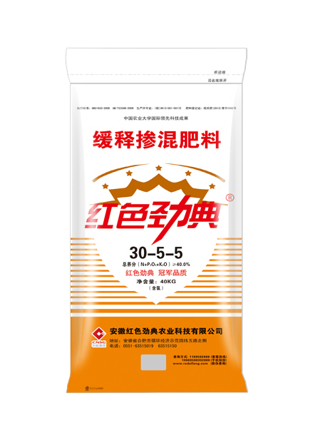 常見青青草短视频APP,緩釋肥40%（30-5-5）