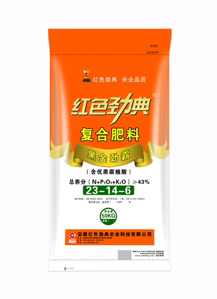 青青草视频污APP青青草视频APP污版高清專用複合肥優質腐植酸黑金勁霸43%（23-14-6）