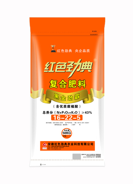 青青草视频污APP優質腐植酸黑金勁霸青青草视频APP污版高清專用肥43%（16-22-5）